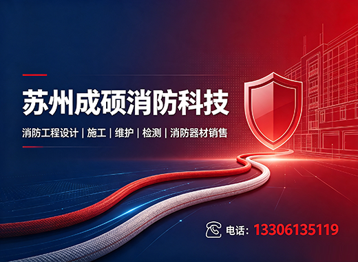 成硕盐城线上分站